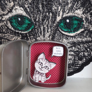 boite reconfort chat extraordinaire 300x300 - Boite Réconfort Minute Chat Extraordinaire